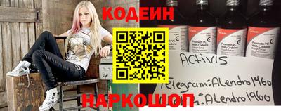 сатива Донской
