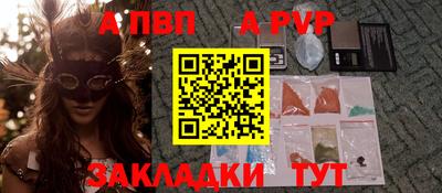 гидра Абинск