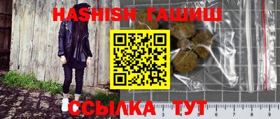 сатива Донской