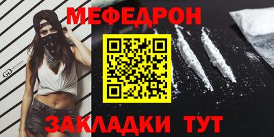 эйфоретик Донецк