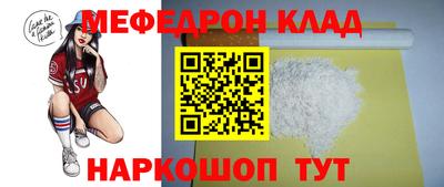 эйфоретик Донецк