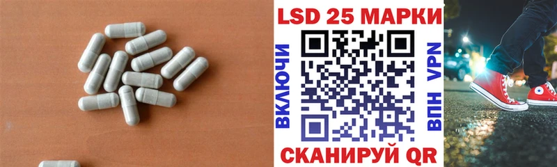 ЛСД экстази кислота Калуга