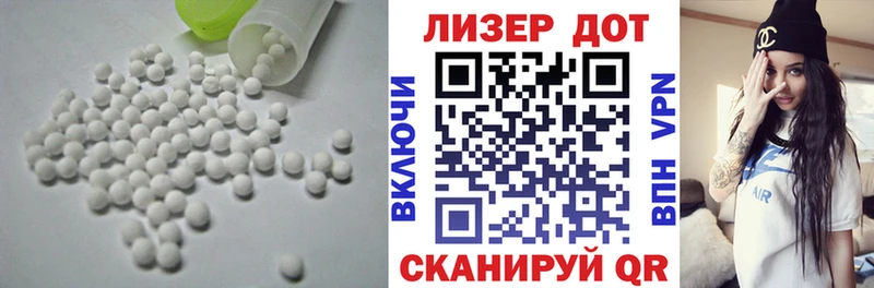 LSD-25 экстази ecstasy  Калуга 