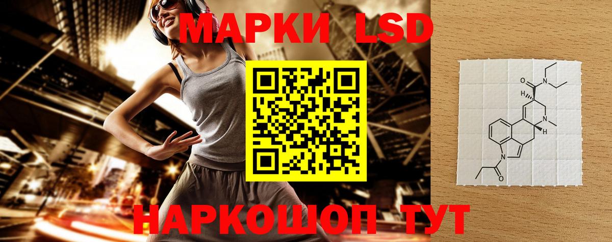 LSD-25 экстази ecstasy  Вход с VPN  LSD-25 экстази ecstasy  Калуга 