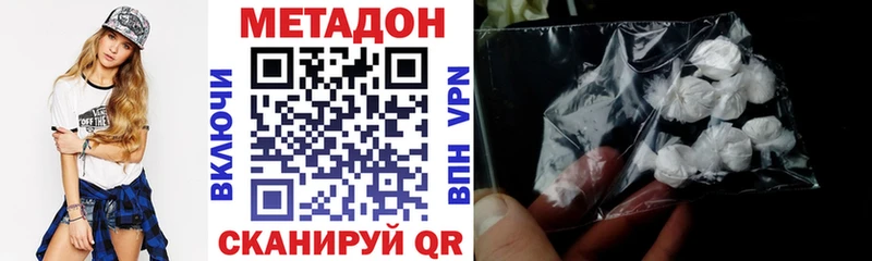 МЕТАДОН мёд  Калуга 