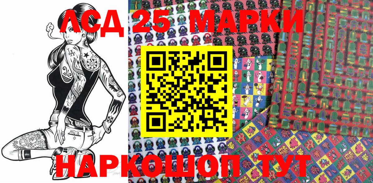 Марки N-bome 1500мкг  Марки N-bome 1500мкг  Калуга  Вход с VPN 