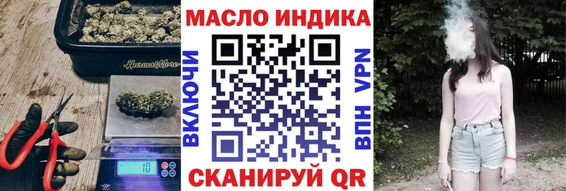 ТГК гашишное масло  Калуга 