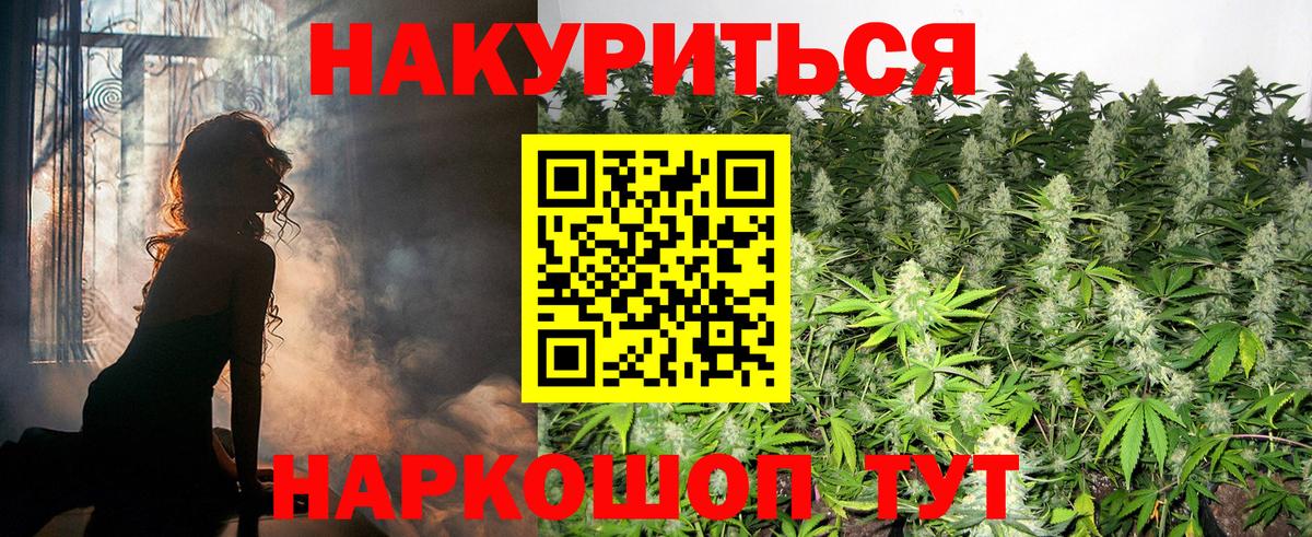 Конопля SATIVA & INDICA Калуга