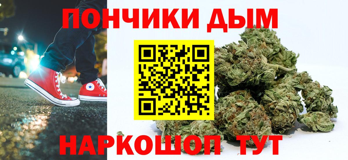 Каннабис семена  Вход с VPN  Бошки Шишки план  Калуга  Шишки марихуана Amnesia 